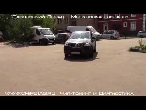 Видео: SsangYong Actyon - Чип-Тюнинг, Отключение ЕГР, Отключение Сажевого Фильтра