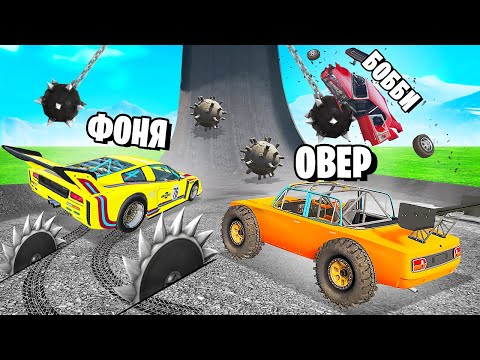 Видео: ДОРОГА СМЕРТИ! САМАЯ СЛОЖНАЯ ГОРКА В МИРЕ! АВАРИИ НА ВЫЖИВАНИЕ В BeamNG.drive