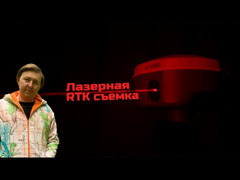 Видео: Лазер этого приемника способен на многое.  AlphaGEO A5. Обзор
