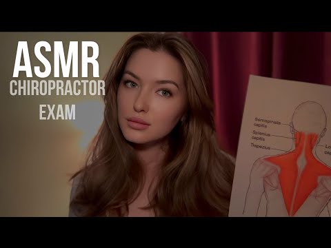 Видео: АСМР Нежный осмотр остеопата ASMR Chiropractor Exam
