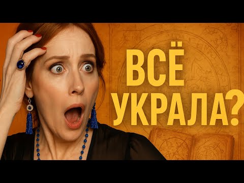 Видео: Правда о школах магии до Гарри Поттера