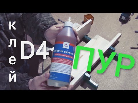 Видео: Как я склеиваю щиты для ульев.