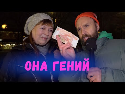 Видео: ЧУДО ЖЕНЩИНА ОТВЕТИЛА НА ВСЕ ВОПРОСЫ