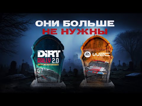 Видео: Единственный НАСТОЯЩИЙ симулятор ралли