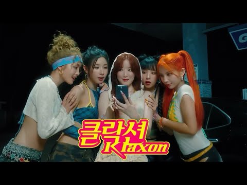 Видео: Учим песню (G)I-DLE - Klaxon | Кириллизация