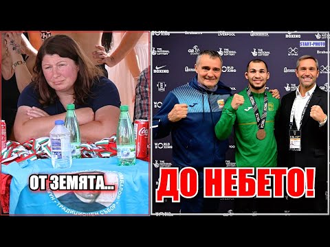 Видео: ТОВА НЕ Е ВЪЗМОЖНО! Някой се подиграва умишлено на българската борба!