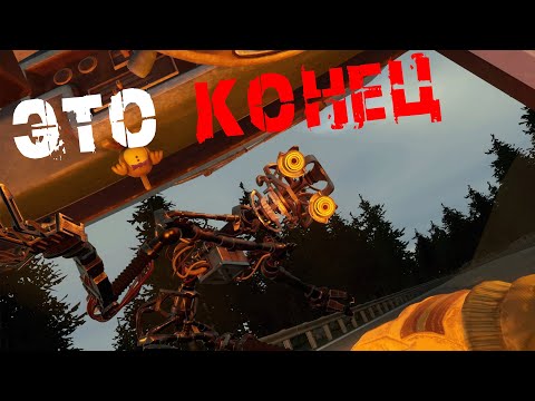 Видео: Это КОНЕЦ | Five Nights at Freddy`s Secret of the Mimic #13