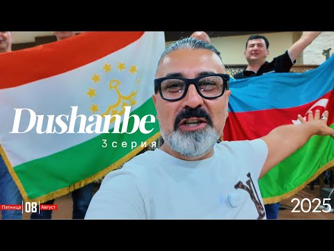 Видео: ПоехалиДА! Душанбе и рынок «Мехргон» — семейный вечер в Таджикистане | Tajikistan  | серия 3