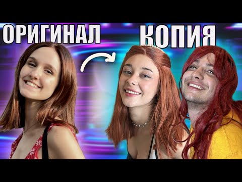 Видео: ТРАНСФОРМИРАХМЕ СЕ В ЯНИ| УСПЕХ!!