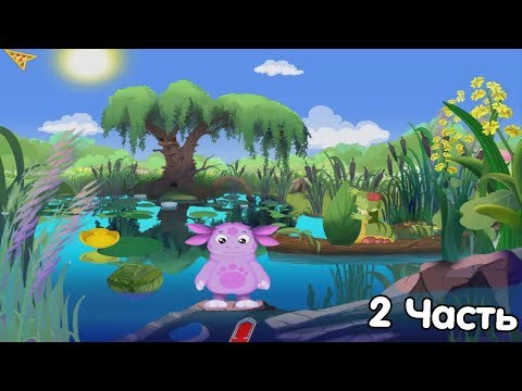 Видео: Лунтик учится рисовать - 2 часть