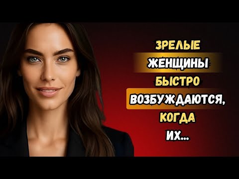Видео: Женщины старшего возраста быстро возбуждаются, когда их...