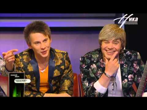 Видео: ПроLIVE №116 Группа На-на