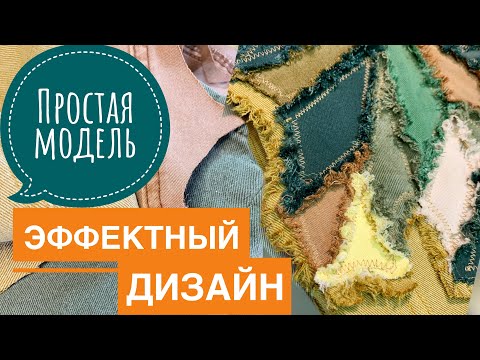 Видео: Сумка из джинсы/ jeans mini bag making at home/ DIY