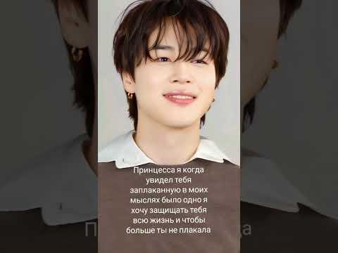 Видео: Фф" От любви не убежать"#7часть