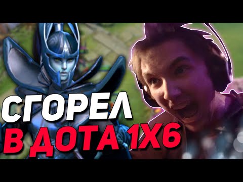Видео: Серега Пират СГОРЕЛ с Доты 1x6 на стриме | Пират (Стрей) на ФАНТОМКЕ через ПРОСЛУШИВАНИЯ ТРЕКОВ