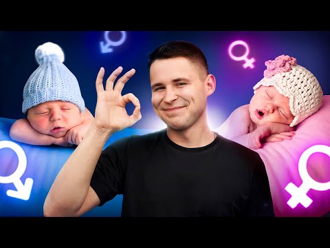 Видео: Как ГАРАНТИРОВАННО зачать мальчика (или девочку)? НАУЧНО ДОКАЗАНО