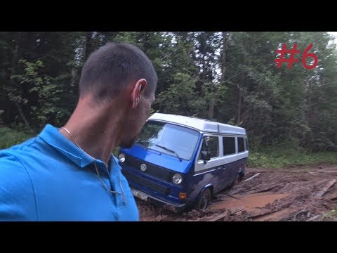 Видео: #сломалось все Volkswagen Transporter T3 КЕМПЕР за 300 000 Глава 6.