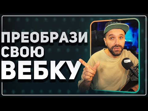 Видео: ТОП 5 ПЛАГИНОВ для камеры в OBS