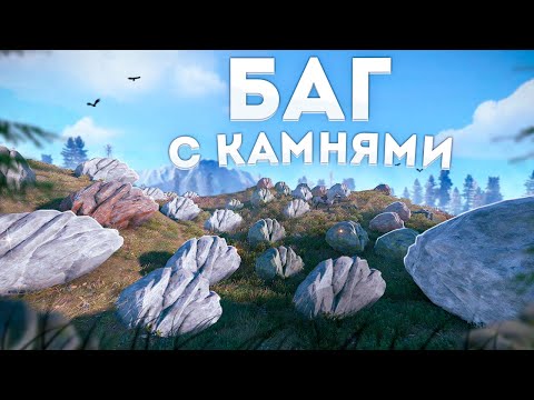 Видео: БАГ! СЕРА ВСЕГО СЕРВЕРА НА НАШЕЙ ТЕРРИТОРИИ, АТАКА ЧИТЕРОВ Rust/Раст!