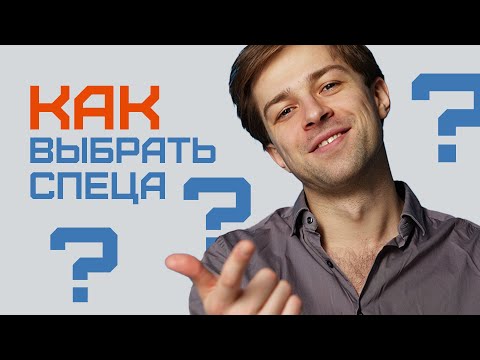 Видео: БИЗНЕСУ: отличие профи от ШАРЛАТАНА: 6 признаков на примере стоматолога @bur314