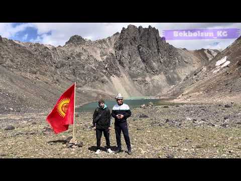 Видео: Талас облусу, Талас району, Талды-Булак айылы , Чоң-Кошой өзөнүнүн төрүнө карай жүрүш