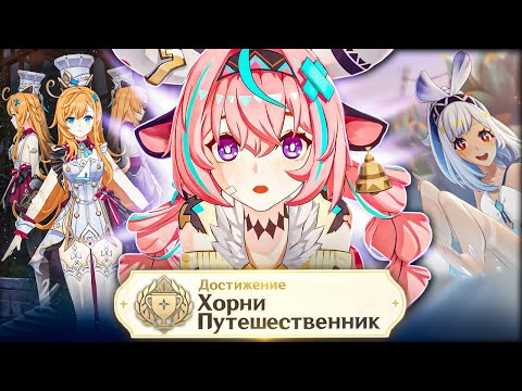 Видео: ФАНСЕРВИС КОТОРЫЙ МЫ (НЕ) ЗАСЛУЖИЛИ в Геншин Импакт