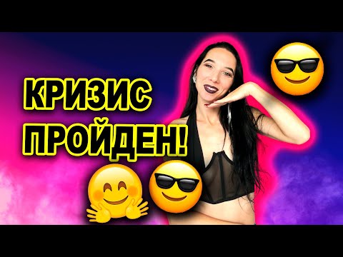 Видео: Бусти, новые форматы и публичность: я выхожу из тени