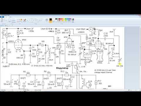 Видео: Передатчик АМ на ГУ 13