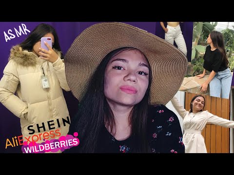 Видео: АСМР ПОКУПКИ ОДЕЖДЫ С SHEIN, WILDBERRIES, ALIEXPRESS🛍✨ ASMR BIG HAUL😍 whisper