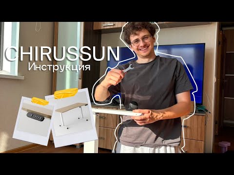 Видео: Собрал за 6 минут! Это лучший стол?