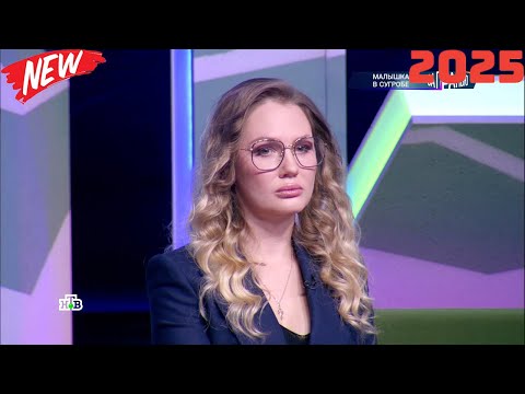 Видео: За гранью 2025 💥🔥 «Малышка в сугробе» 💥🔥Documentary 2025