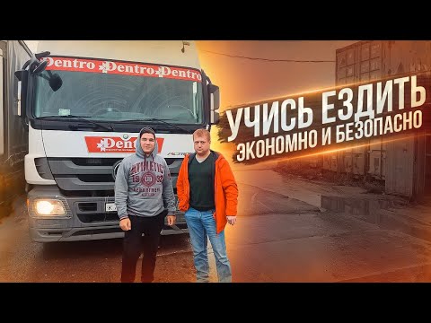 Видео: КАК ЕЗДИТЬ НА ФУРЕ ЭКОНОМНО