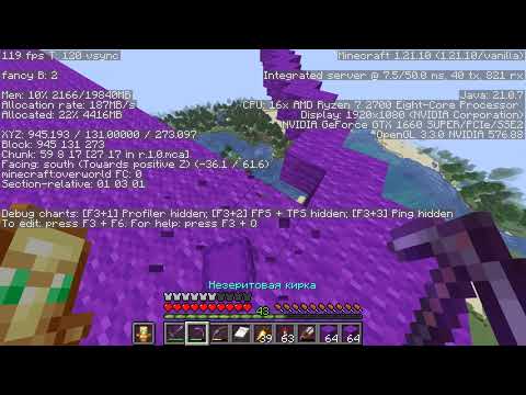 Видео: стройка 15