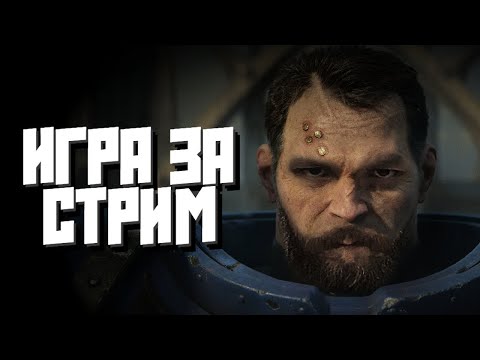 Видео: АНГЕЛ СМЕРТИ - ПОЛНОЕ ПРОХОЖДЕНИЕ | WARHAMMER 40.000: SPACE MARINE 2