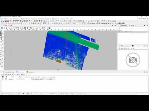 Видео: Вебинар. Новая версия КРЕДО 3D СКАН 1.2 (11.06.2019)