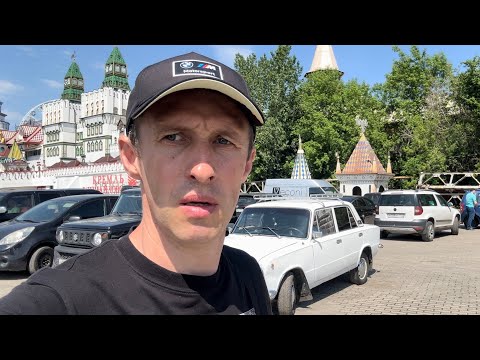Видео: БОЛЬШАЯ БАРАХОЛКА В ИЗМАЙЛОВО. ПРОБЕЖКА ПО БЛОШИНОМУ РЫНКУ.