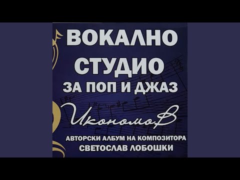 Видео: Лятна фиеста