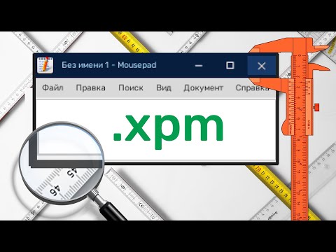 Видео: Редактируем оформление окна в Xfce