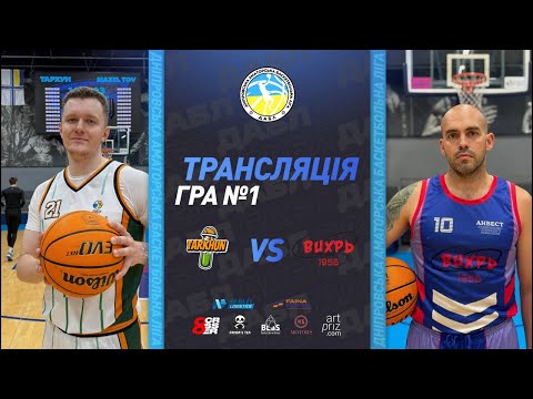 Видео: ДАБЛ сезон 2025/26, 1-тур, Тархун 🆚 Вихрь 1956