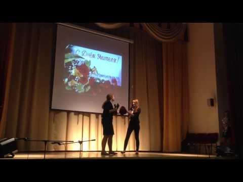 Видео: Оригинальное поздравление с Днём учителя