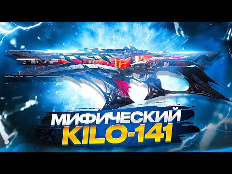 Видео: СЫН МАМИНОЙ ПОДРУГИ СРЕДИ ШВ В CALL OF DUTY MOBILE / кал оф дьюти мобайл кило 141