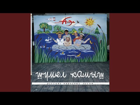 Видео: Матушка