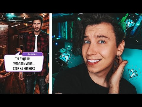 Видео: играю в КЛУБ РОМАНТИКИ и тут такая ДРАМА (мама, не горюй!)