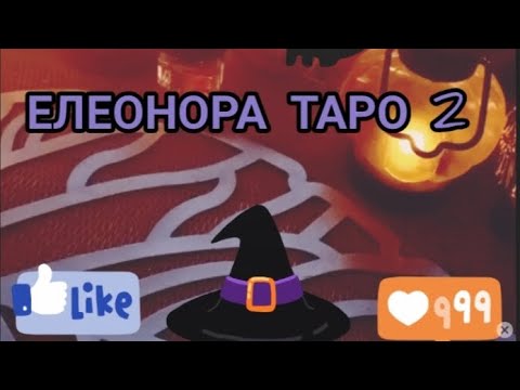 Видео: ЩО РАПТОВО ТРАПИТЬСЯ?👄‼️🤔ПІДКАЗКИ(ЗНАКИ) ВСЕСВІТУ‼️🔥