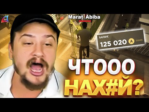 Видео: ПРОШЕЛ ПРОКЛЯТЫЙ ЧЕЛЛЕНДЖ МАРАСА ШАКУРА НА ПОСЛЕДНЕЙ ПОПЫТКЕ... (нарезка) | MARAS SHAKUR | GTA SAMP