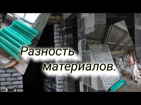 Видео: Сложный обьект, много разности материалов.