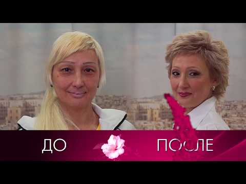 Видео: Салон "Лориэн". Программа "Преображение" 11 мая 2019 год