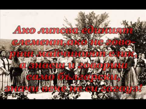 Видео: Оркестър Бриз - Гайдите свирят (гагаузка песен)