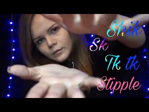 Видео: АСМР | Движение Рук | Звуки рта с ушка на ушко | ASMR | Mouth Sounds |Hand Movements