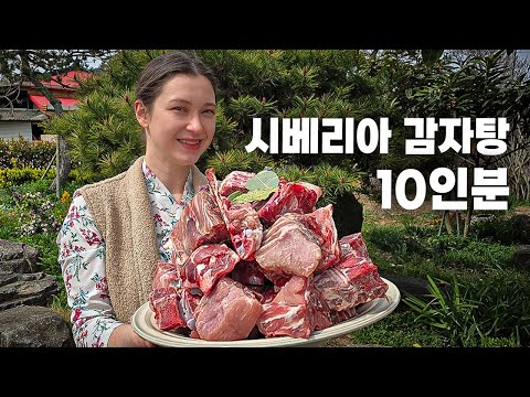 Видео: 8 кг костей, готовим Камджатханг!
